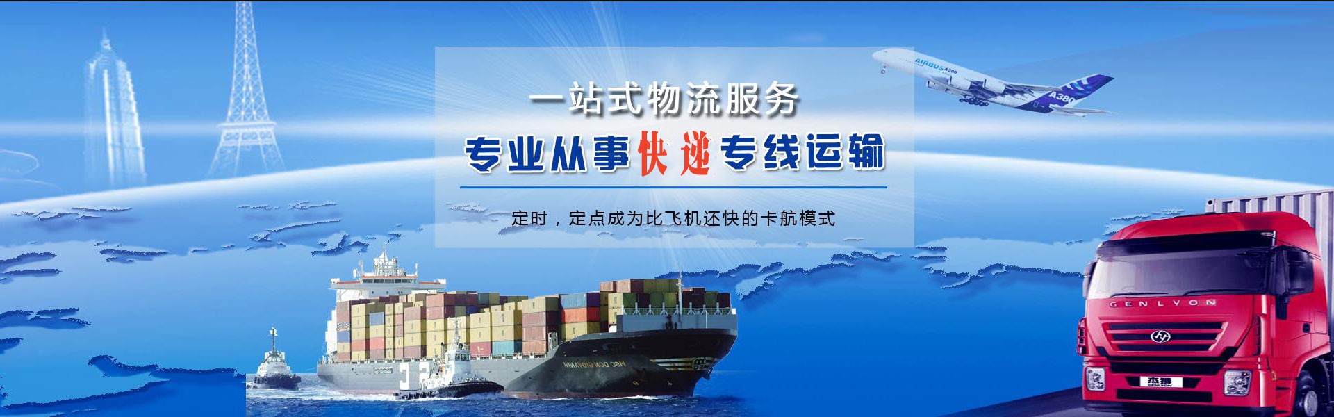 湘东到加拿大物流公司-湘东至加拿大物流专线-湘东空运到加拿大-优时通物流有限公司
