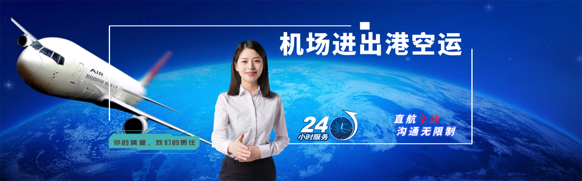 湘东到加拿大物流公司-湘东至加拿大物流专线-湘东空运到加拿大-优时通物流有限公司