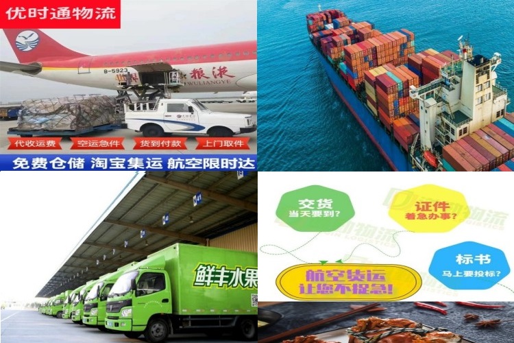 湘东到加拿大航空货运公司-湘东到加拿大物流专线
